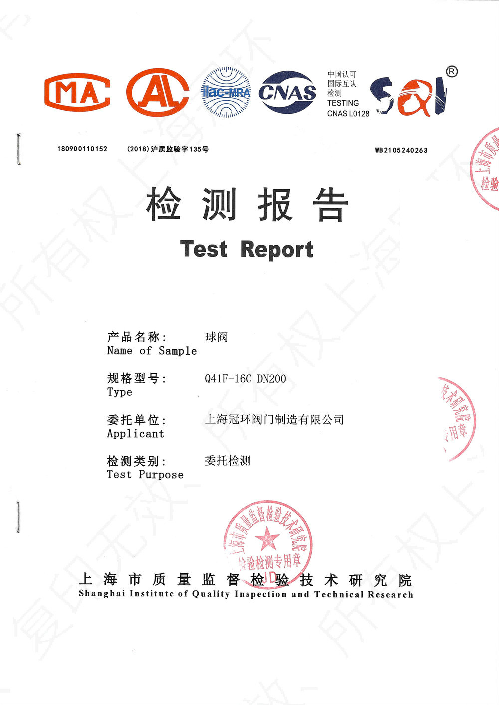 Test report 01