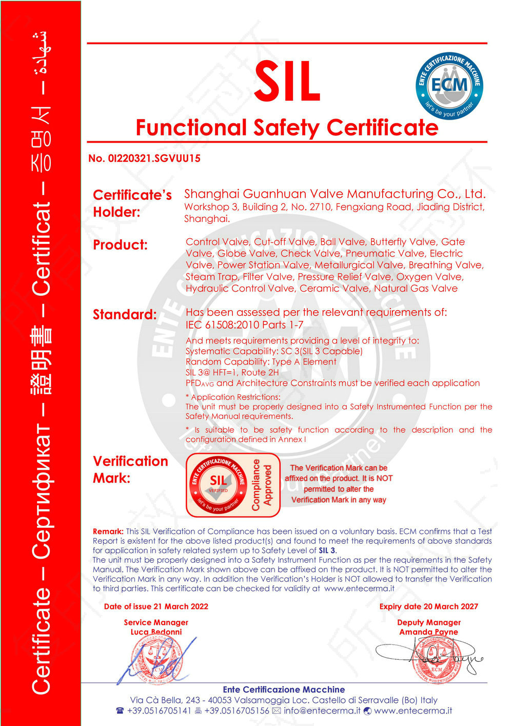 Valve SIL3 Safety Class Certificate 01