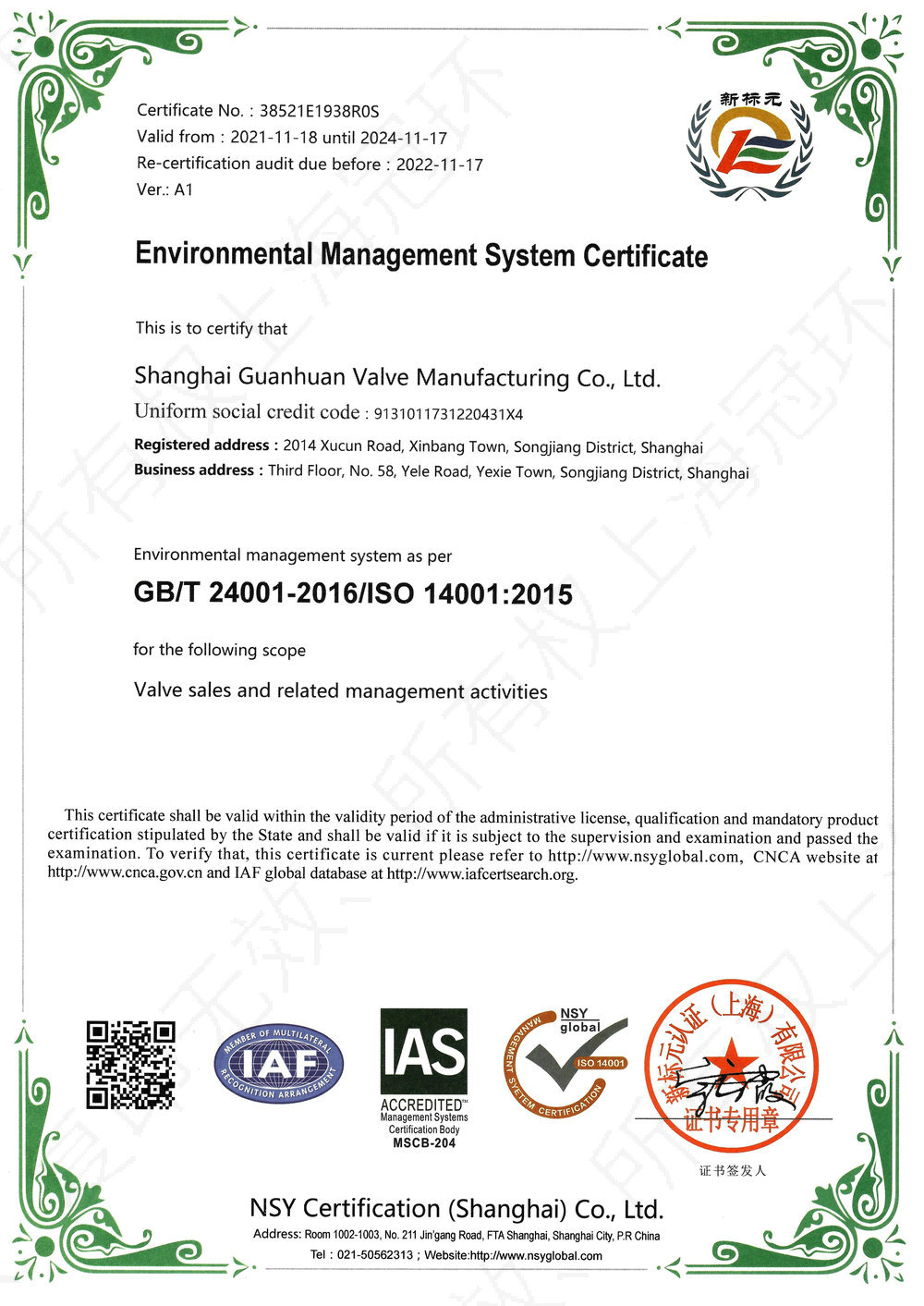 Environmental Management System certificate English