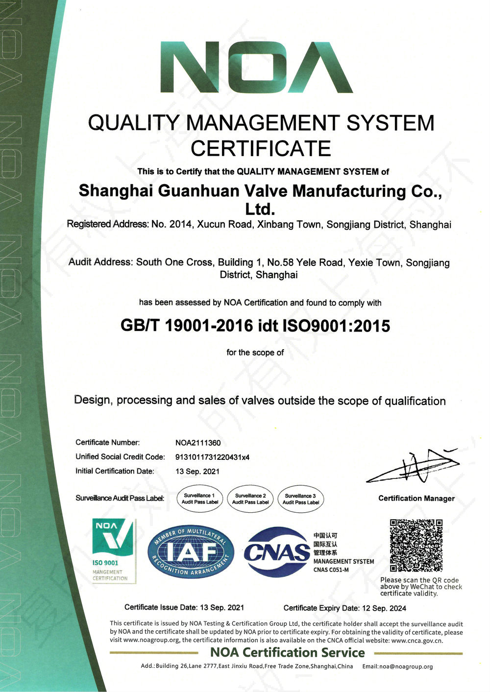 Quality management system certificate English